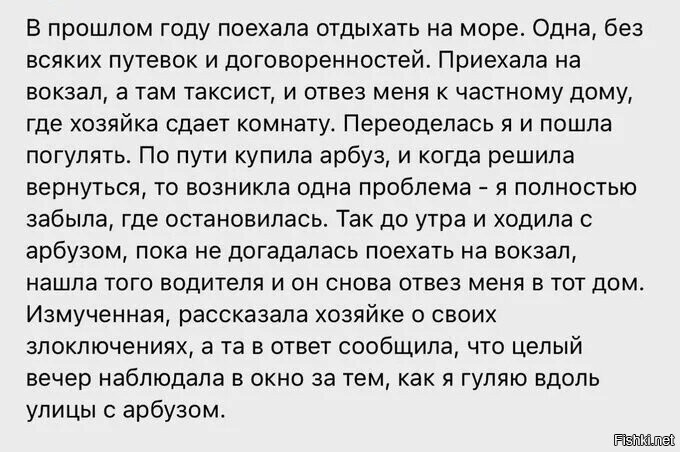 Солянка от 23.02.2026