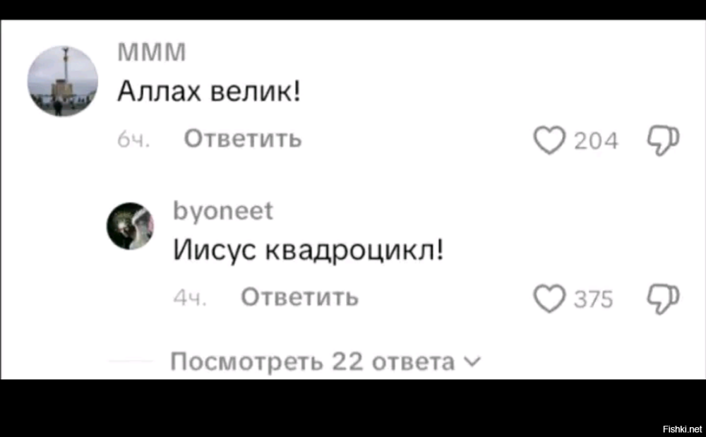 Солянка от 23.02.2026