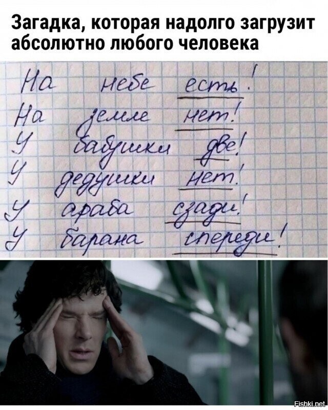 Солянка от 23.02.2026