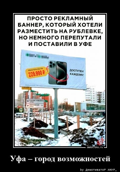 Свежая подборка демотиваторов: 18 картинок для отличного настроения демотиваторы, юмор, приколы, подборка картинок, свежие демотиваторы, смешные картинки, позитив, настроение, галерея, мемы, фото приколы