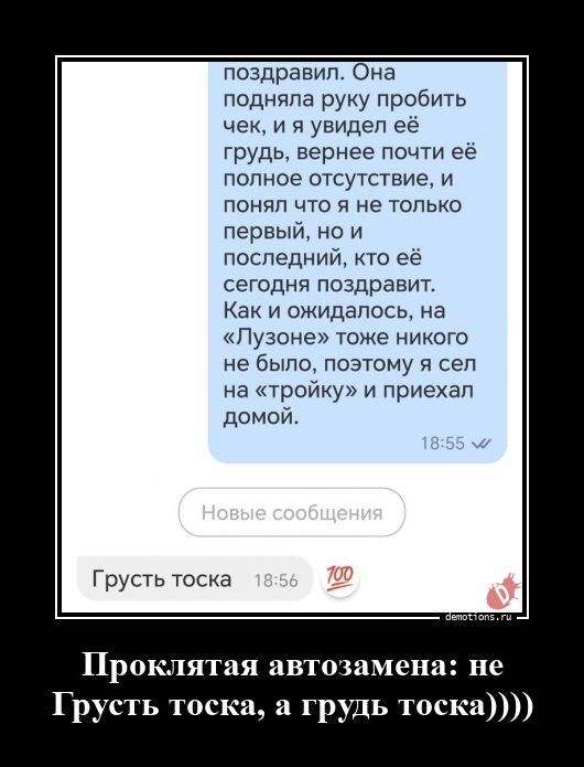 Свежая подборка демотиваторов: 18 картинок для отличного настроения демотиваторы, юмор, приколы, подборка картинок, свежие демотиваторы, смешные картинки, позитив, настроение, галерея, мемы, фото приколы