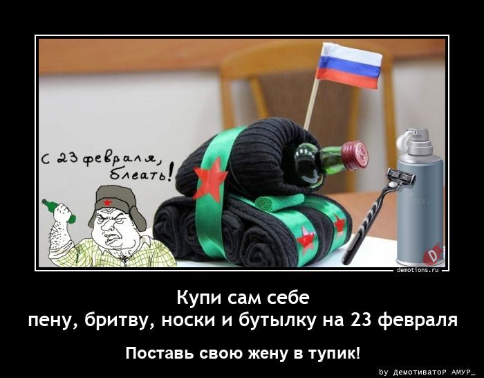 Свежая подборка демотиваторов: 18 картинок для отличного настроения демотиваторы, юмор, приколы, подборка картинок, свежие демотиваторы, смешные картинки, позитив, настроение, галерея, мемы, фото приколы