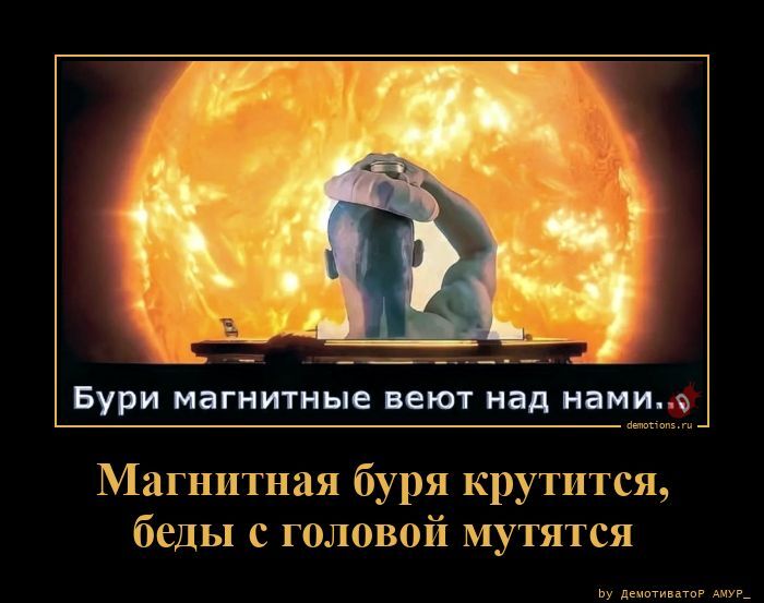 Свежая подборка демотиваторов: 18 картинок для отличного настроения демотиваторы, юмор, приколы, подборка картинок, свежие демотиваторы, смешные картинки, позитив, настроение, галерея, мемы, фото приколы