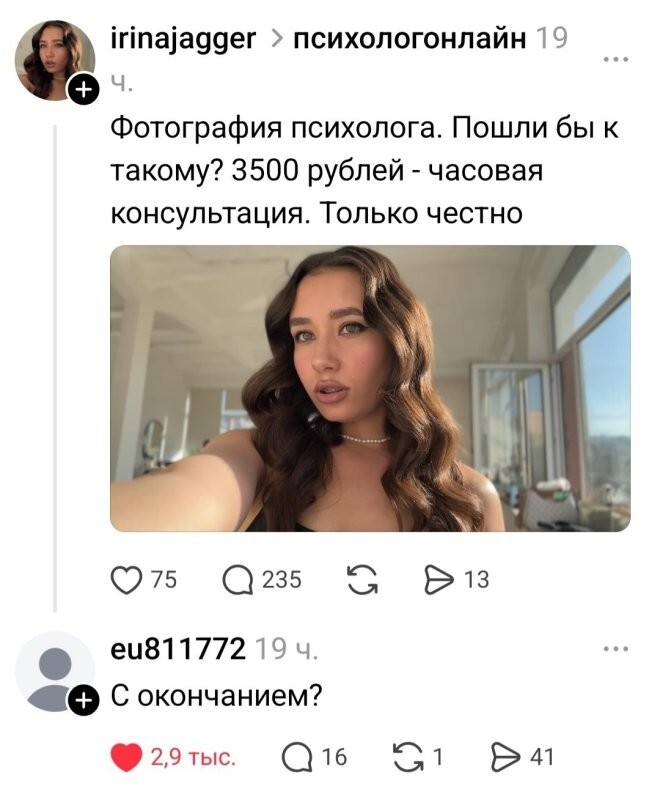 Смешные картинки