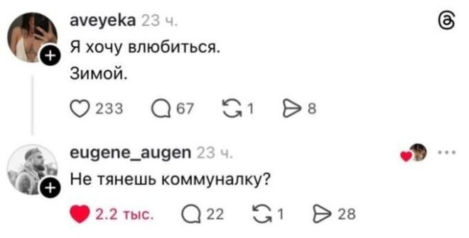 Смешные картинки