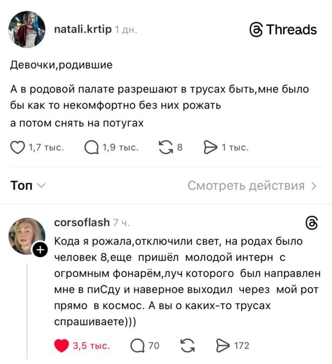 Смешные картинки