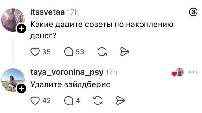 Смешные картинки