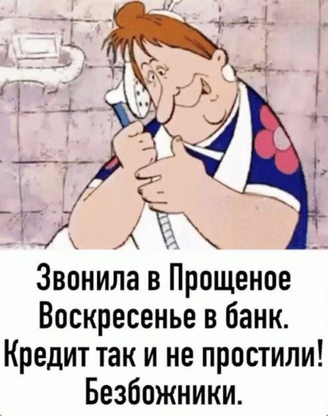 Смешные картинки