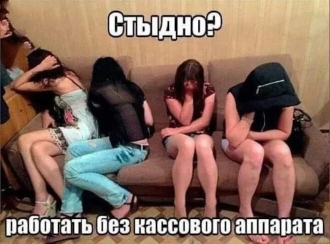 Смешные картинки