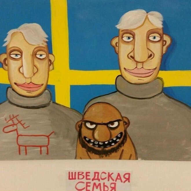 Смешные картинки