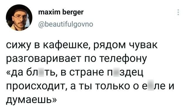 Смешные картинки
