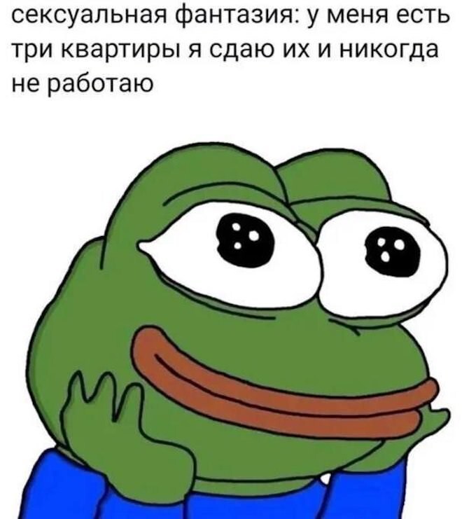 Смешные картинки