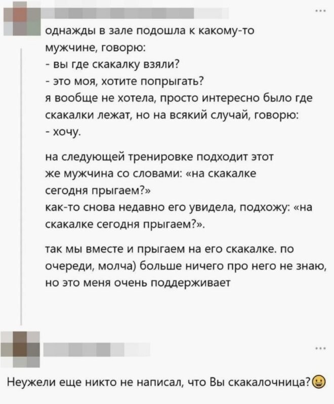 Смешные картинки