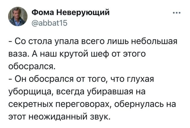 Смешные картинки
