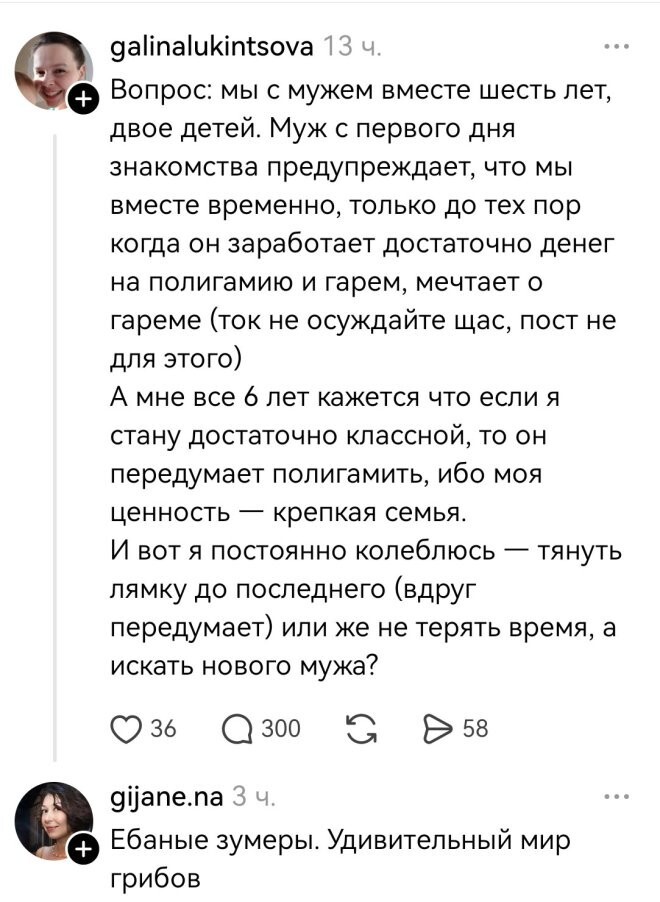 Смешные картинки