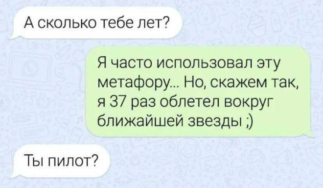 Смешные картинки