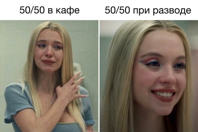 Смешные картинки