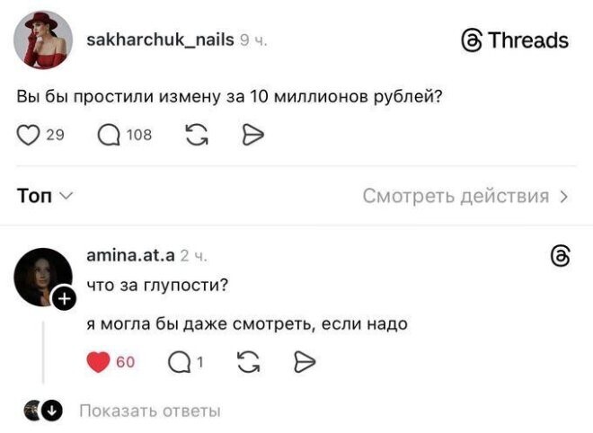 Смешные картинки