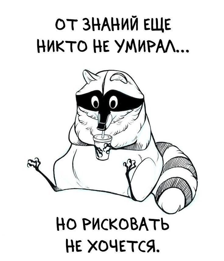 Весëлые картинки