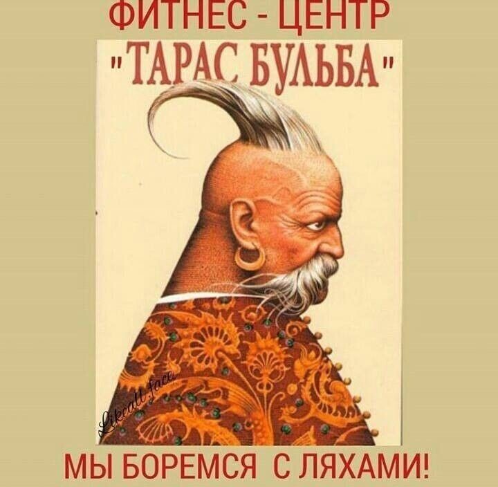 Весëлые картинки