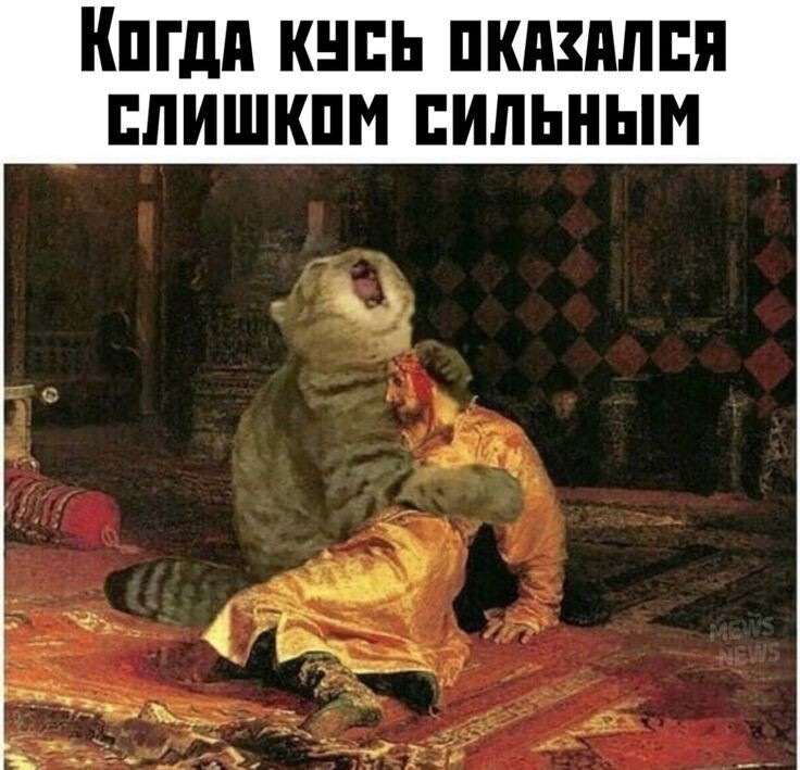 Весëлые картинки