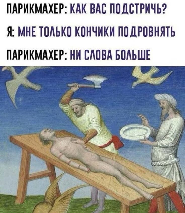 Весëлые картинки