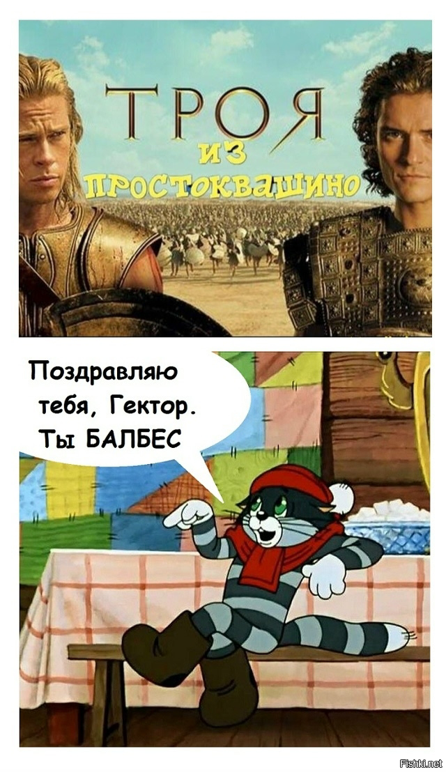 Солянка