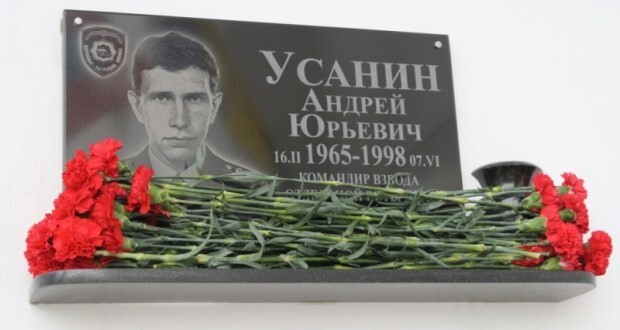 Люди из стали. Андрей Усанин