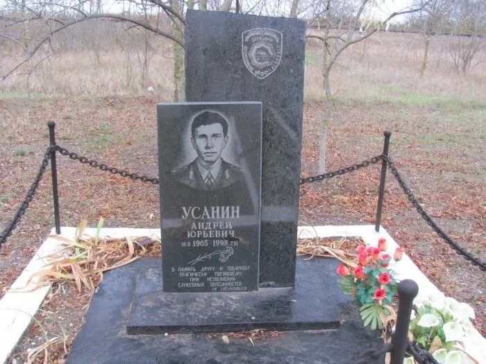Люди из стали. Андрей Усанин