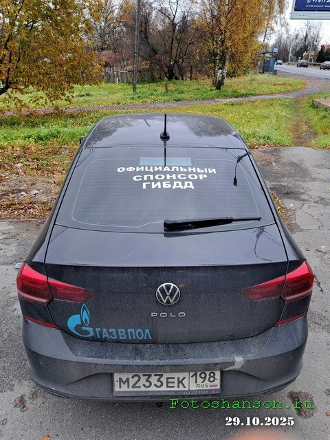 АвтоВсячина