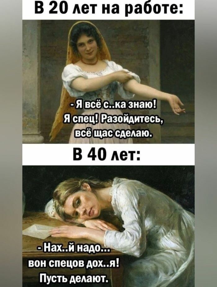 Весëлые картинки