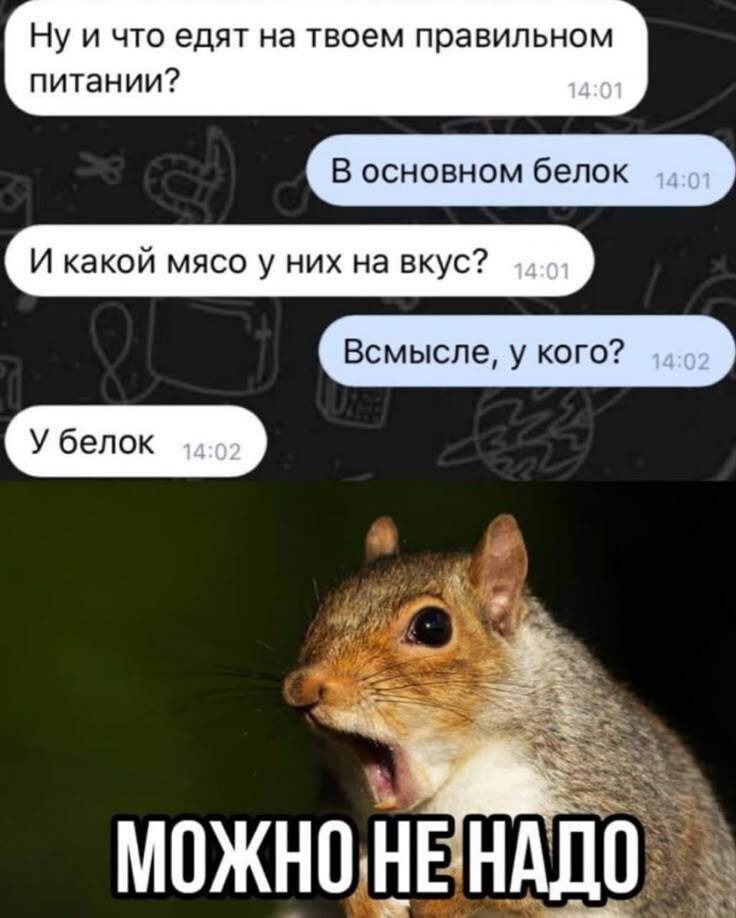 Весëлые картинки