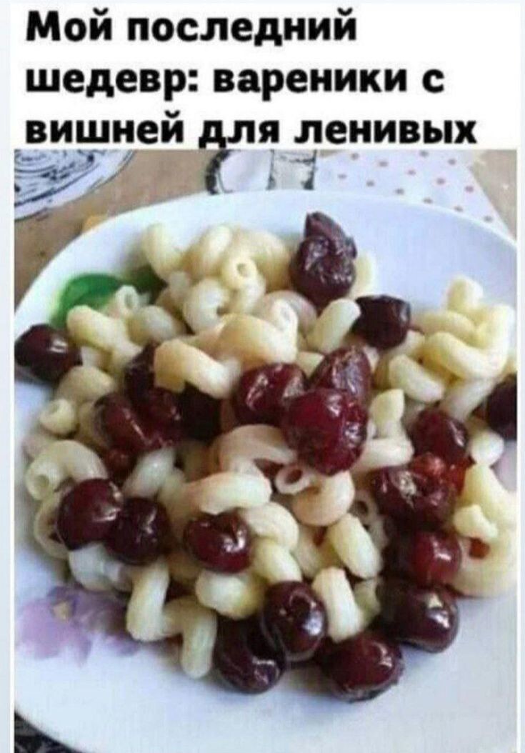 Весëлые картинки