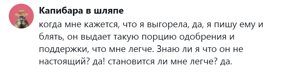 17. Главное, что становится легче