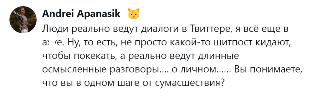 9. Туше и заркалочка