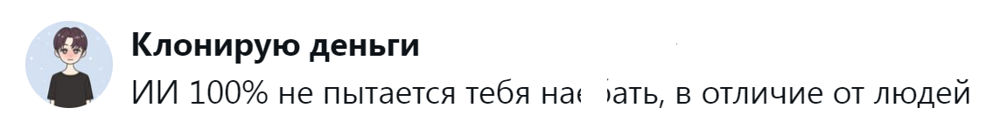 3. Весомый плюс