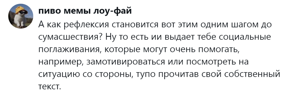 15. Социальные поглаживания очень даже эффективны