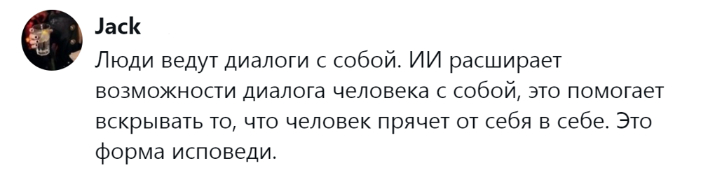 12. Это форма исповеди