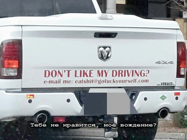 АвтоВсячина