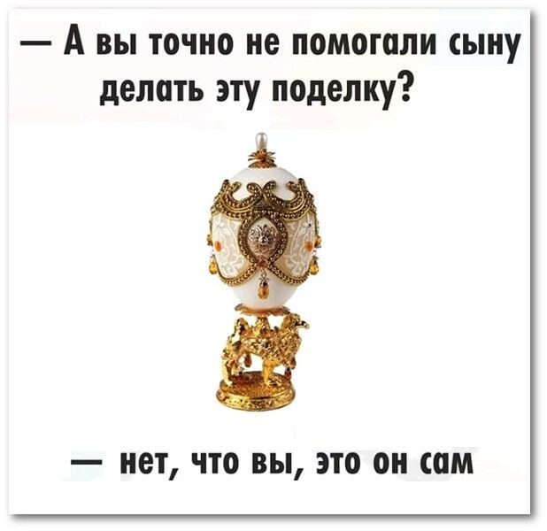 Весëлые картинки