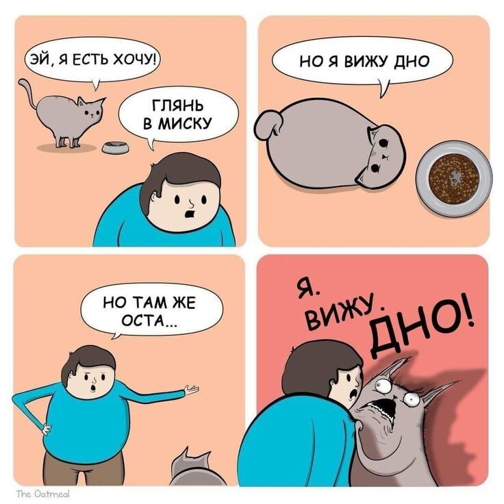 Весëлые картинки
