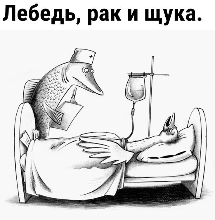 Весëлые картинки