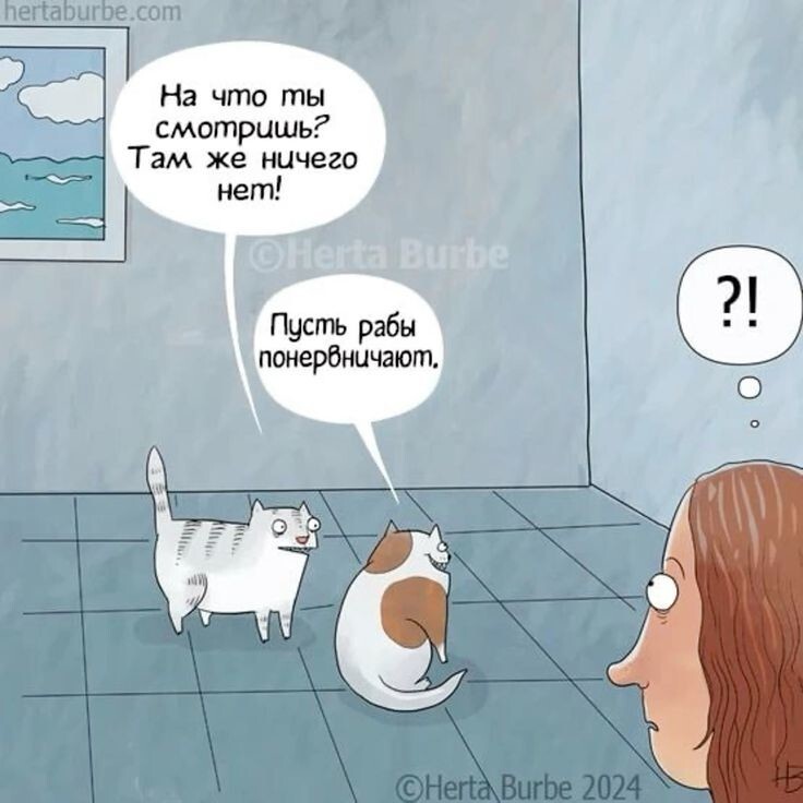 Весëлые картинки