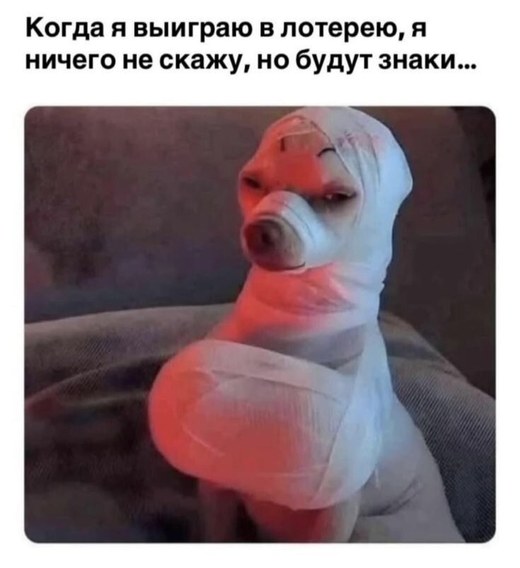 Весëлые картинки