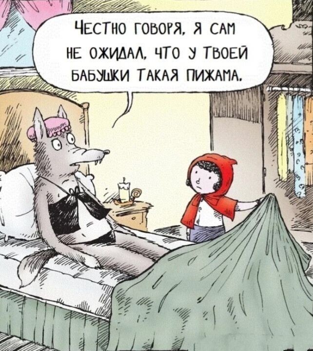 Весëлые картинки