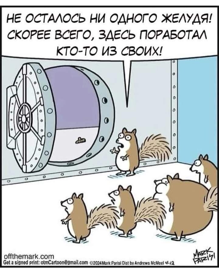 Весëлые картинки