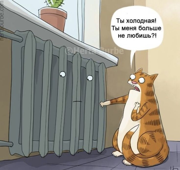 Весëлые картинки