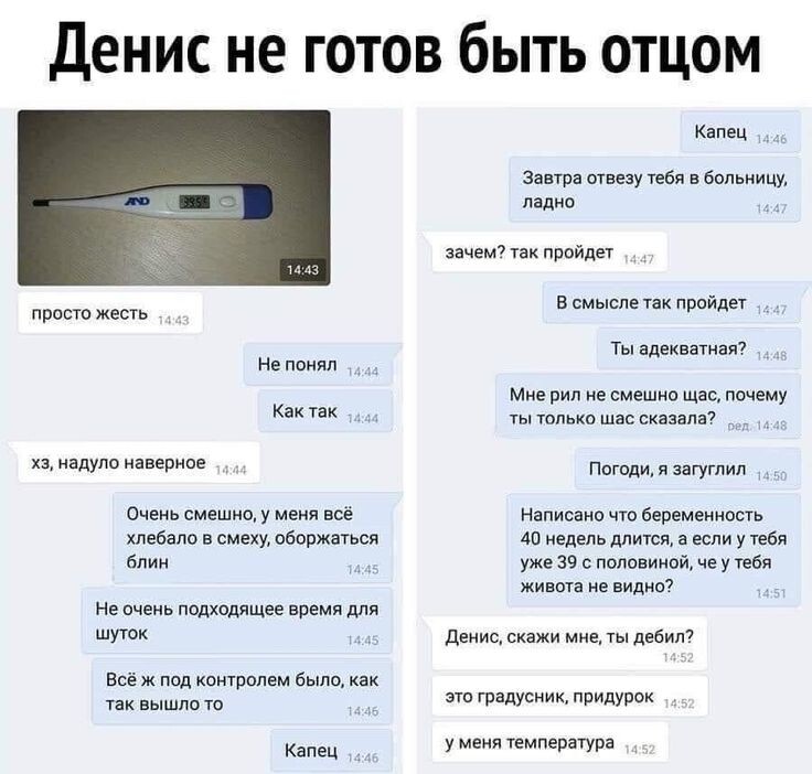 Весëлые картинки