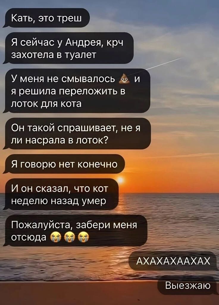 Весëлые картинки