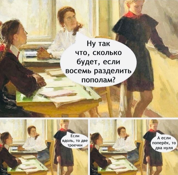 Весëлые картинки